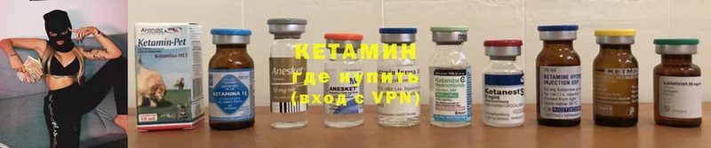 наркошоп  omg ONION  Кетамин ketamine  Бирюсинск 