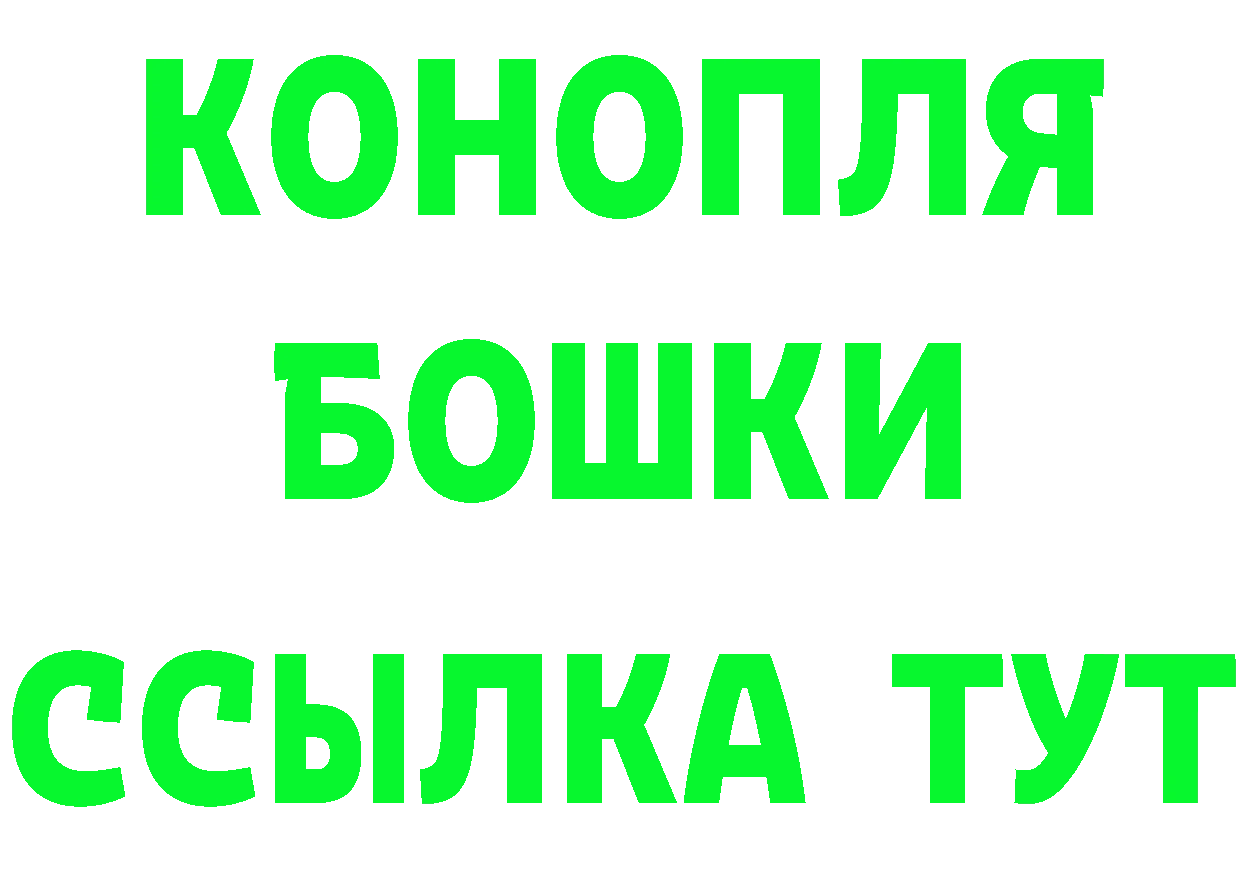 Бутират оксибутират ТОР сайты даркнета blacksprut Бирюсинск