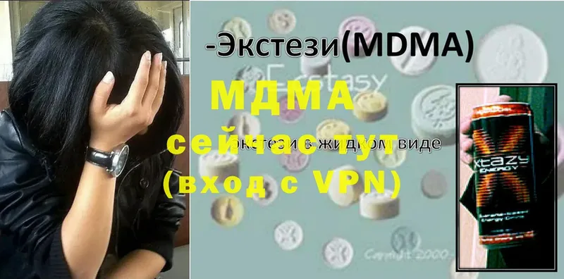 MDMA crystal  как найти закладки  Бирюсинск 